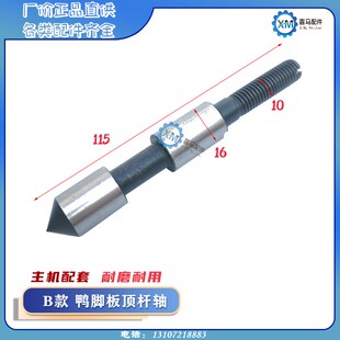 北京南通长征铣床X62 53K5032横纵升降撞块碰块限位定位块 63WX52