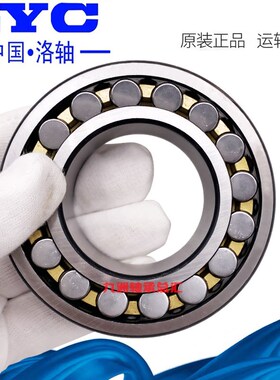 洛阳总厂轴承 24088 24092 24096 CA K W33