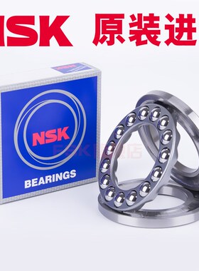 日本进口NSK轴承52412 52413 52414 52415 52416 52417 52418 X U