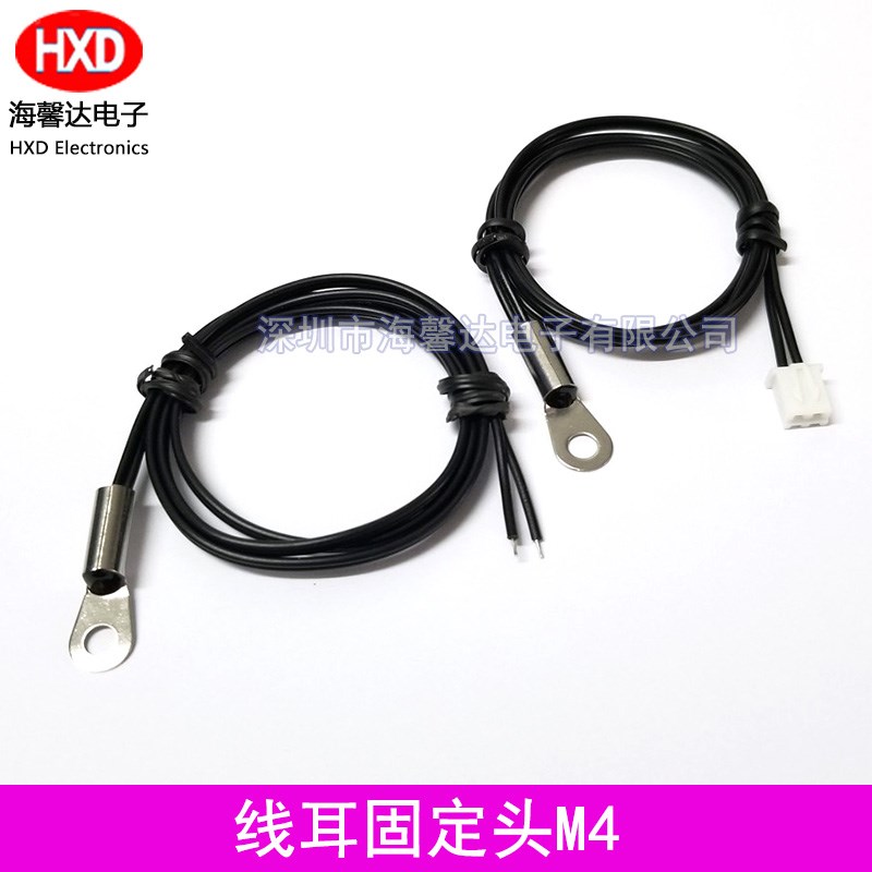 温度传感器 NTC热敏电阻  防水探头环氧水滴头5K10K15K20K50K100K