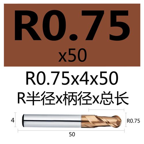 70度钨钢铣刀超硬球刀淬火料专用硬质合金CNC刀具加长r球头刀具R2