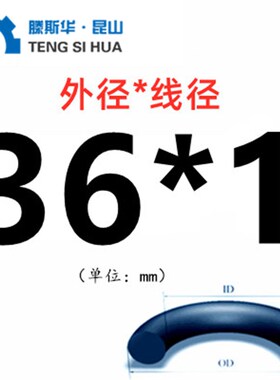国标o型圈外径4-116mm线径1.0mm氟橡胶VITON耐高温FKM密封O型圈