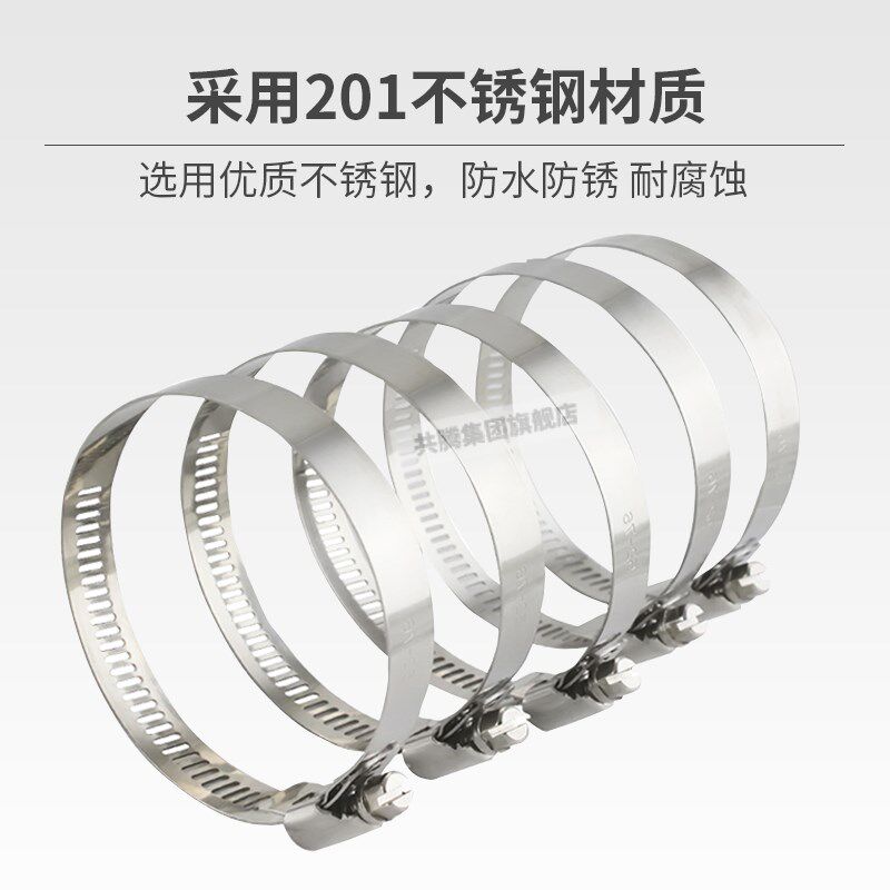 201不锈钢喉箍卡箍管卡美式管夹抱箍通风活箍水管箍卡子管道卡箍