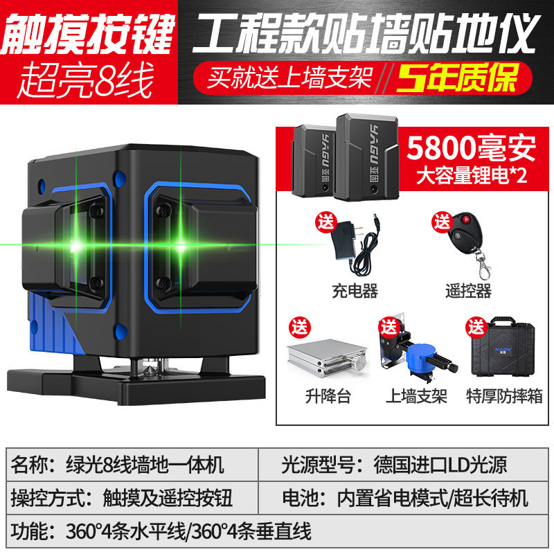 亚固12线水平仪绿光贴墙贴地仪高精度强光细线自动调红外线平水仪