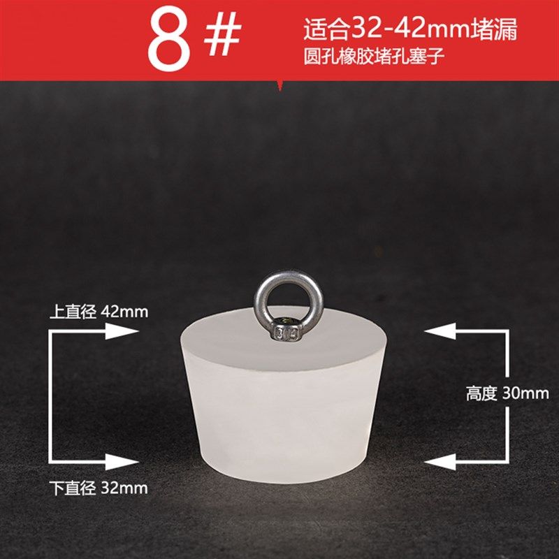 地漏堵孔塞下水道堵口器橡胶塞子堵孔防反水塞子硅胶塞堵头封闷头