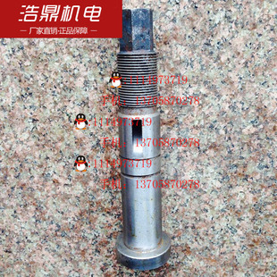 沈阳大连安阳机床厂CW6163 天水星火CWA6185立轴 4015刀架轴