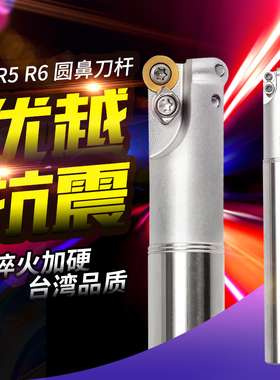加硬数控EMR-4R圆鼻铣刀杆 CNC抗震平面铣刀把 08T2刀片立铣刀杆