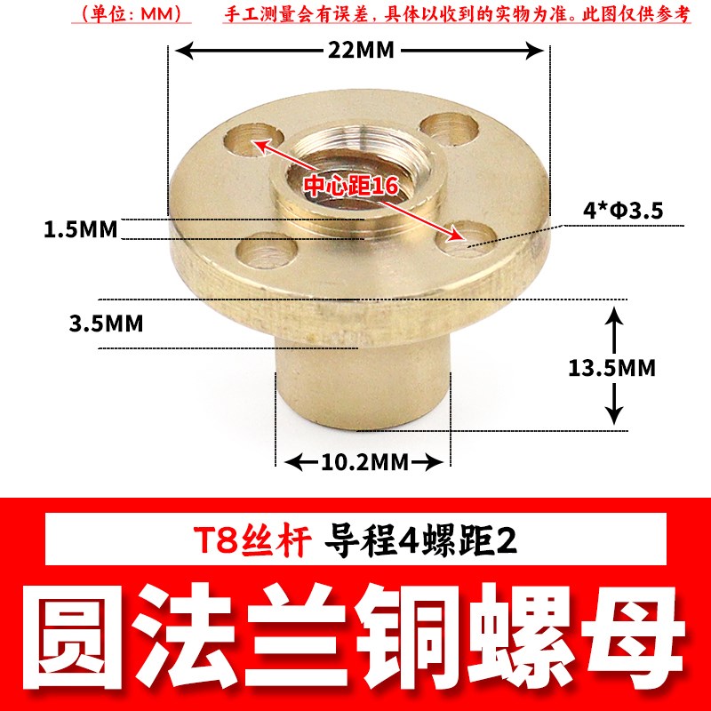 304不锈钢梯形丝杆铜螺母TR8 r10 12 16 18 20 22 24 25 28 30-T4