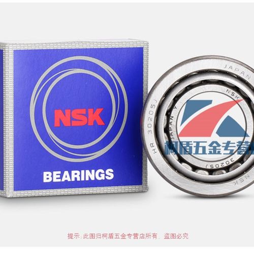 NSK轴承HR32203日本32204进口32205圆锥32206 32207 32208 32209J