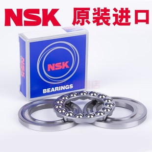 55mm 170 日本NSK进口51320 8320三片平面压力推力球轴承尺寸100