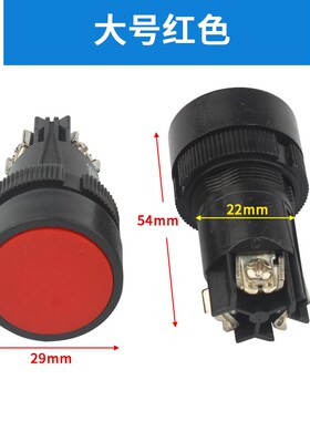 车床机床快速进移走刀启动停止按钮沈阳大连CACD614050CW6163开关