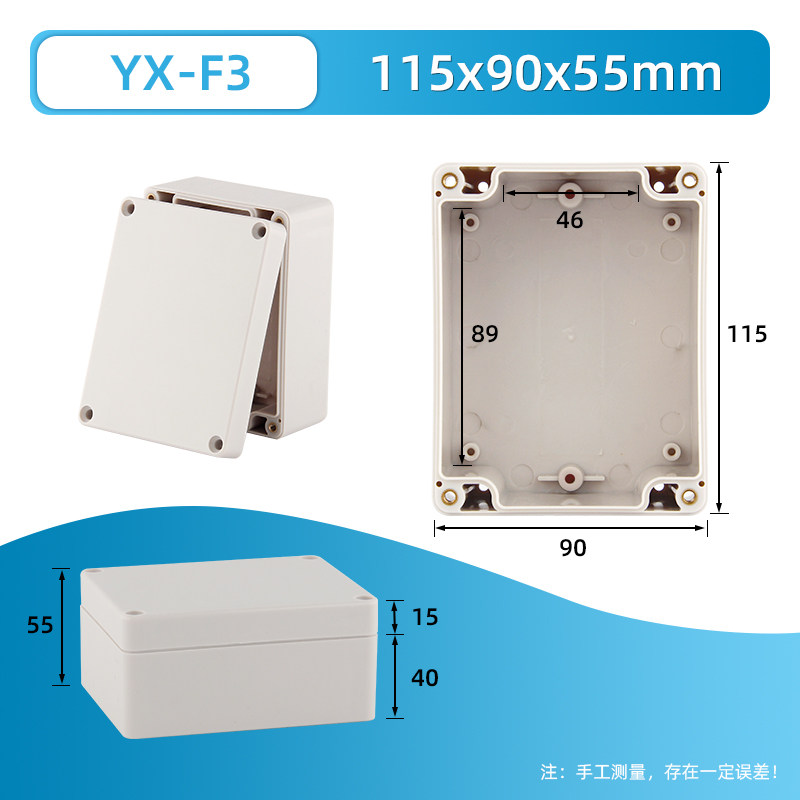 F型ABS塑料防水盒户外防水接线盒明装室内外监控电源密封盒按钮盒,个性定制/设计服务/DIY,明信片定制,淘宝优惠券,粉丝福利购,淘宝优惠卷