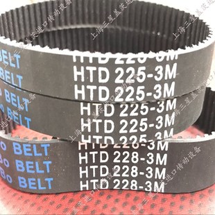 8M1120 8M912 橡胶圆弧齿同步带三角带工业带8M1288 8M920