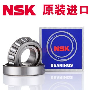 140 原装 日本NSK进口HR30313J分离圆锥滚子轴承7313E尺寸65