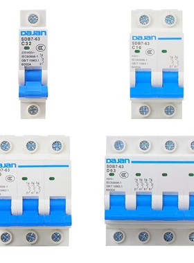 大江DZ47小型断路器1P2P3P空气开关家用断电器短路过载保护 DZ158