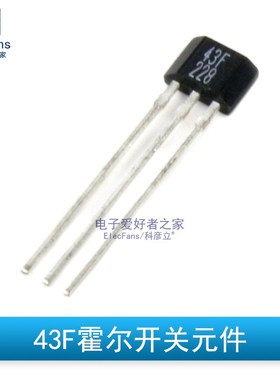 (5个)43F霍尔开关元件 电动车传感器SS443F DH43F YS43F SS43F
