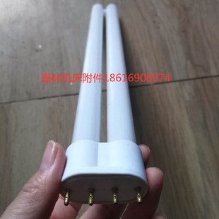 机床工作灯配件灯罩4针H型灯管镇流器卤钨灯泡24V220V110V36V灯杯