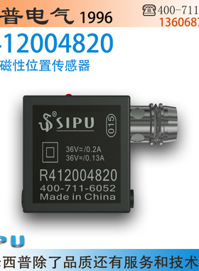现货R412004820气缸位置传感器 R412 00I 4820 磁性开关感应器sip
