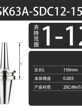 台湾梅华进口高精高速BT30BT40BT50HSK后拉式刀柄筒夹刀柄SDC