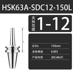 台湾梅华进口高精高速BT30BT40BT50HSK后拉式 刀柄筒夹刀柄SDC