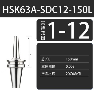 台湾梅华进口高精高速BT30BT40BT50HSK后拉式刀柄筒夹刀柄SDC