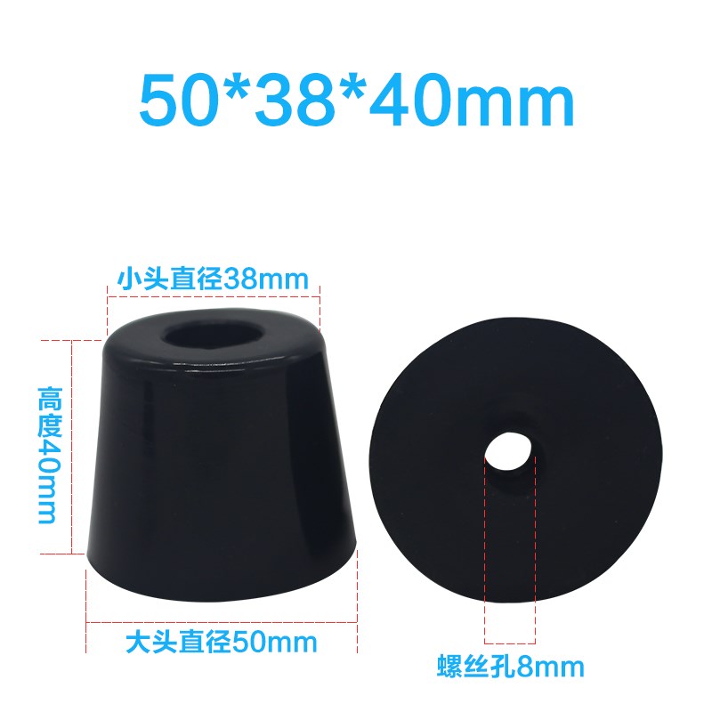 环保橡胶垫脚家具桌椅减震脚垫带垫C片机脚 仪器仪表机箱地脚 通