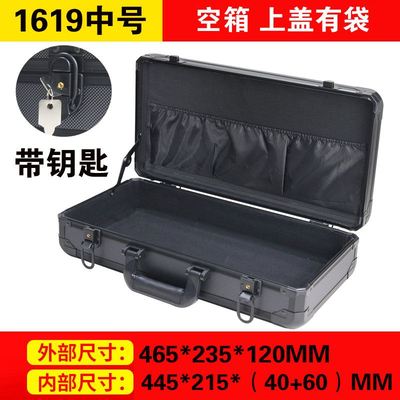 手提式铝合金工具箱仪器设备安全箱子模型工具盒渔具多功能收纳箱