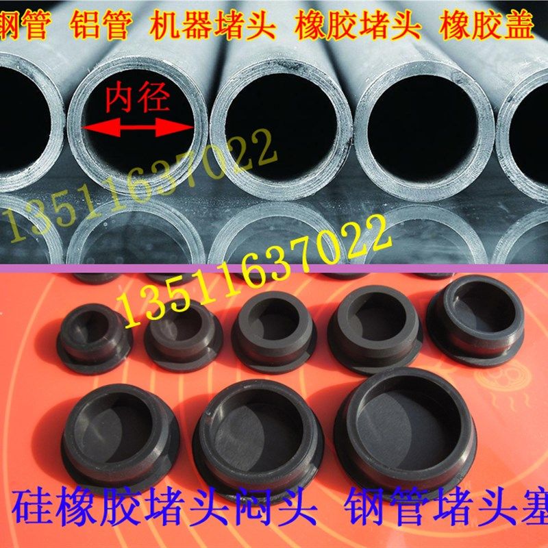 硅胶堵头胶塞橡胶 橡胶闷头 堵盖 气缸塞头 螺纹橡胶孔塞堵头30MM
