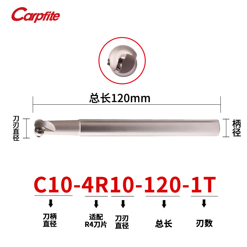 CNC数控铣刀杆圆鼻EMR立铣刀杆抗震R5平面R4加工中心加长R6牛鼻