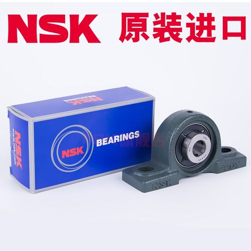 日本进口NSK 外球面轴承UCP 204D1尺寸20*30*134外弧形球面轴承