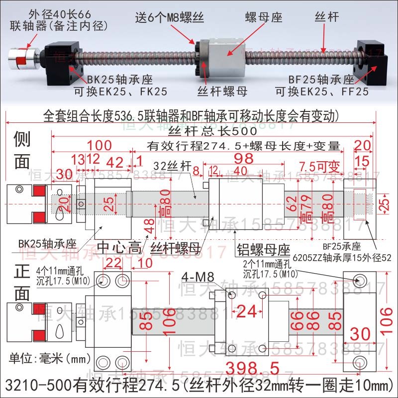 滚珠丝杆套装e丝杠螺母全套模组滑台SFU1605直线导轨光轴2005 250