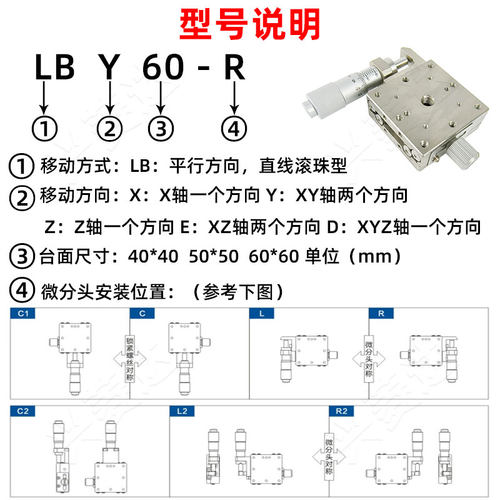 X轴高精度手动滑台 XSG/XYSG/ZSG/XYZSG 40/50/60/80直线滚珠导轨