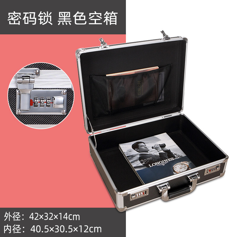 大小号手提箱铝合金工具箱保险密码箱子双锁文件收纳盒仪器设备箱