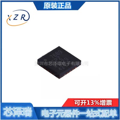 全新原装 AD7689BCPZRL7 封装LFCSP-20 模数转换芯片ADC