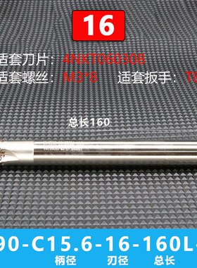 快进给抗震铣刀杆 TE90直角方肩铣刀杆4NKT06双面4刃数控铣刀杆