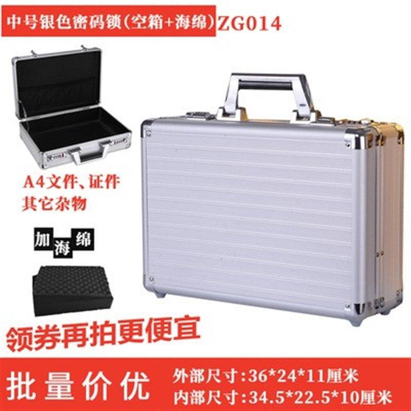 大手提式多功能工具箱收纳盒铝合金箱子家用文件密码箱五金仪器箱