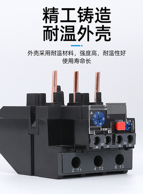 JR28热过载继电器插入式热保护器JRS1D-25 NR2-25 LR2-D13 1-93A