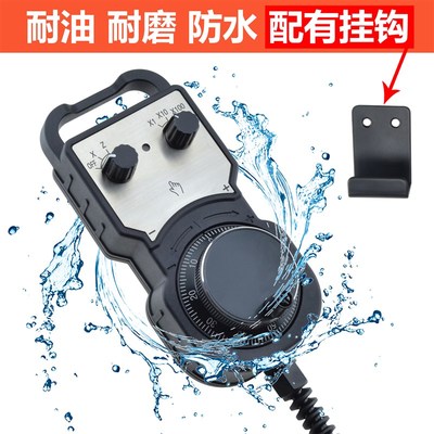 电子手轮 CNC加工中心数控机床车床电子手轮脉冲发生X器手脉手持