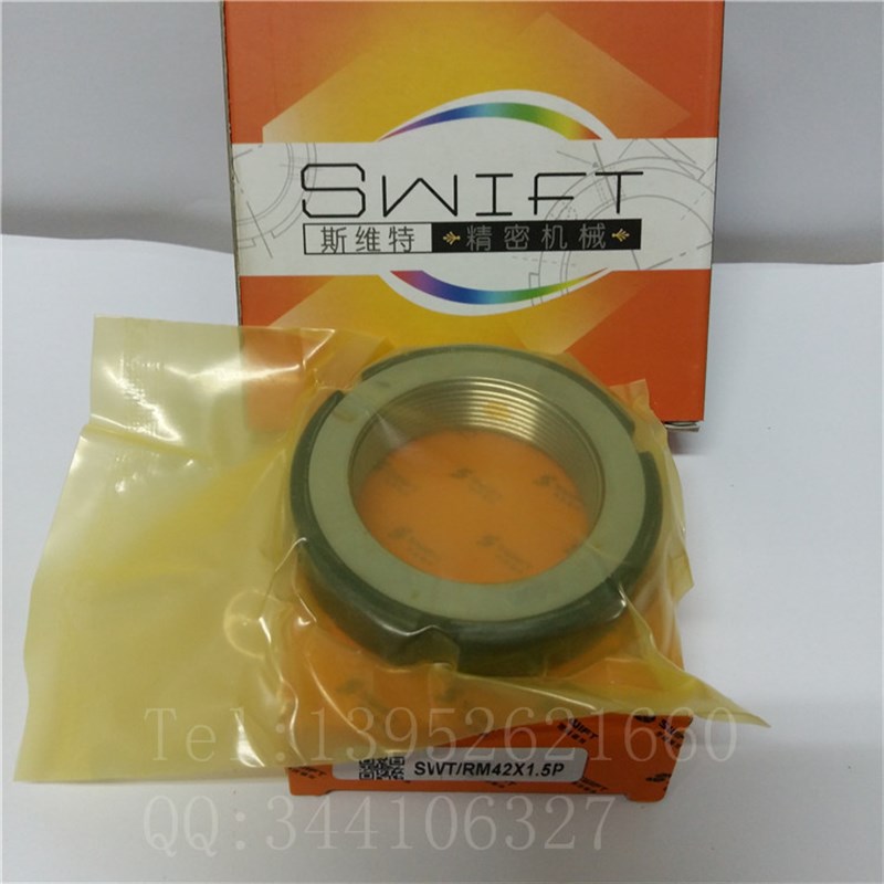 R型径向锁紧螺母jM44x1.5斯维福特SWT/R数控机床精密丝杆自锁止退