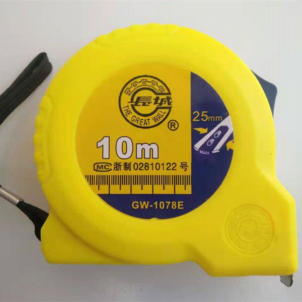 长城不锈钢卷尺5米 3米7.5米10米防水耐磨卷尺木工米尺家用盒尺