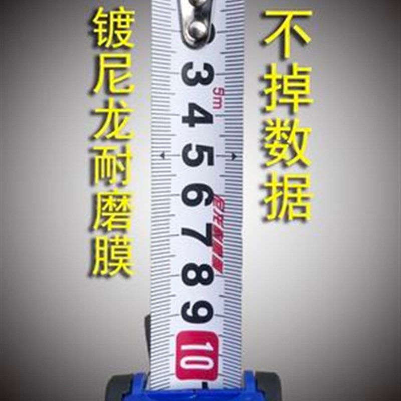 金虎牌卷尺包胶钢卷尺3米5米7.5米钢卷尺子木工尺米尺拉尺新包邮