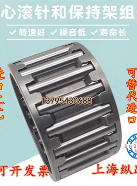 进口质量花篮向心保持器滚针轴承 K60*68*20 K606820 K60X68X20