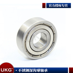 S6909Z 2RS RS内径45外径68厚12mm 2RZ 不锈钢深沟球轴承