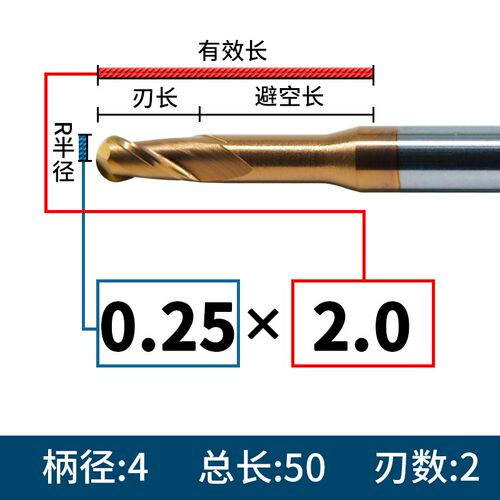 60度钢用深沟球刀微小径铣刀数控cnc加工刀具钨钢合金球头铣刀