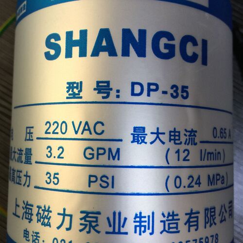 上海磁力泵业 DP-35 12V~24V~220V 微型高压隔膜泵