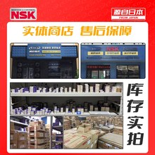 日本进口NSKD 6902Z ZZ DD61902-2RSRZ内径15*28*7薄壁深沟球轴承