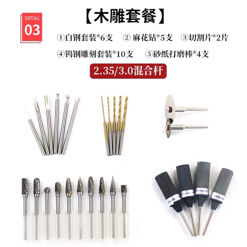 无刷牙击686打磨机玉雕翡翠核雕根木雕电子打磨雕刻机义齿打磨机