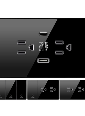 120型墙壁开关插座 一开二开三开全面玻璃面板 20W USBType 黑色