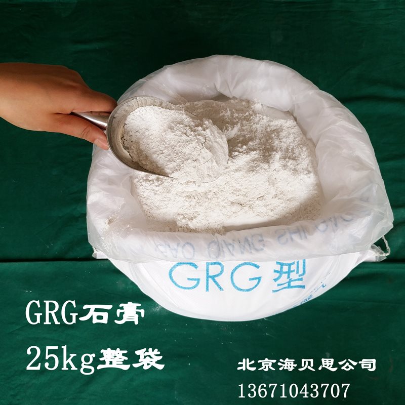 石膏粉超硬超白特级半水石膏粉型模型熟石膏道具GRG场景在类目 模玩/动漫/周边/cos/桌游, 模型制作工具/辅料耗材中 - 来自Buy2taobao.com提供专业的淘宝代购服务