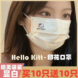可爱白色口罩KT猫卡通图案网红爆款女士高颜值爆款透气一次性防护